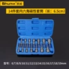 Magnetic set