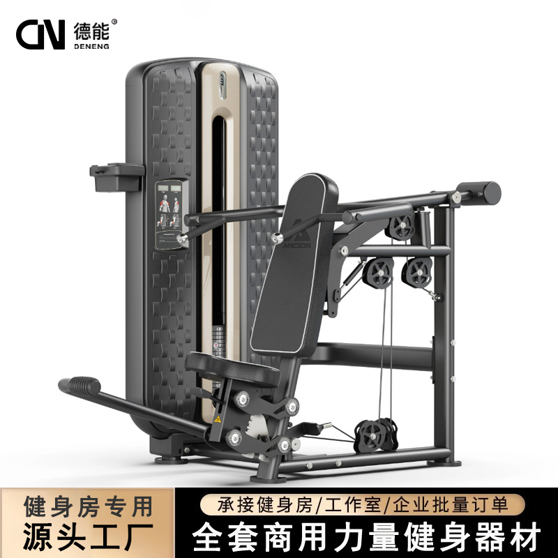 gimnasio estudio especial hombro empuje equipo de fitness postura sentada elevación del hombro entrenador de fuerza deltoide comercial