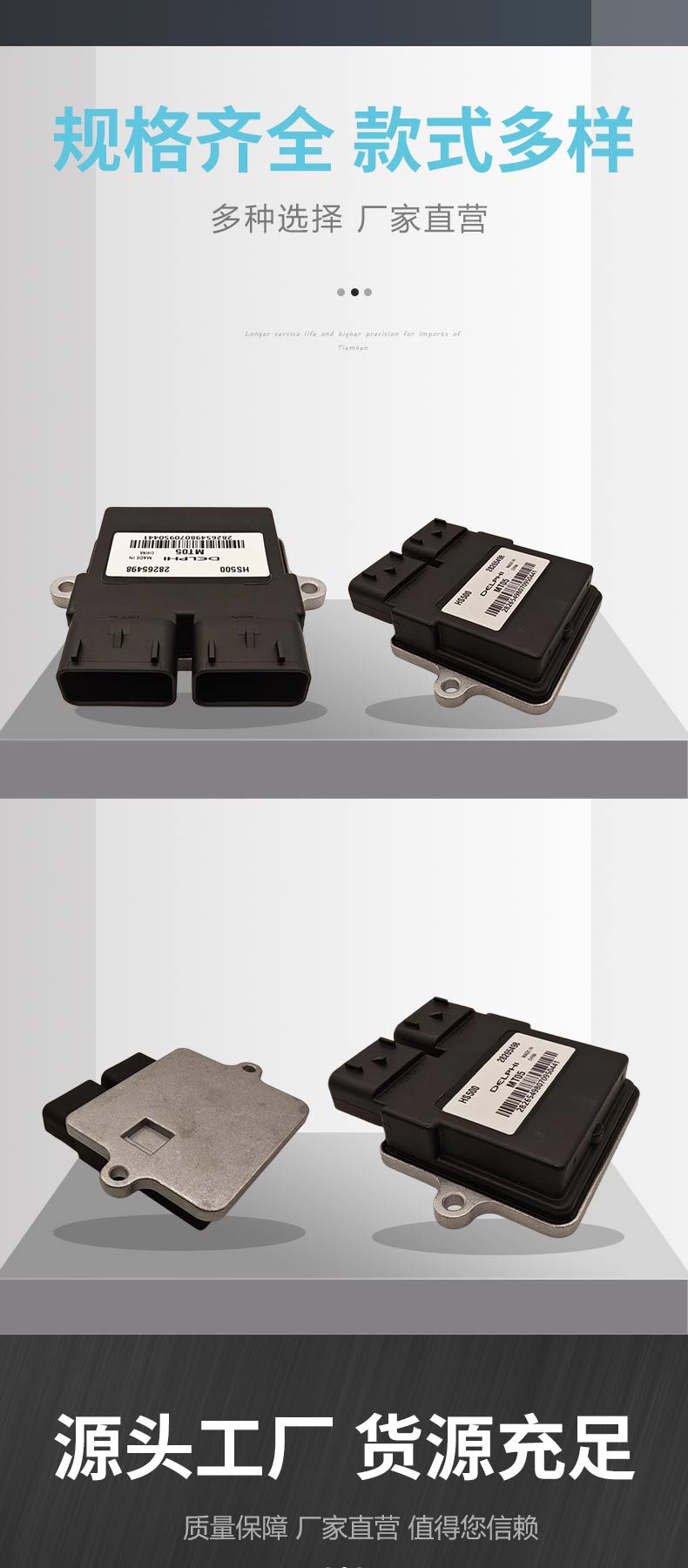Cross-Border Applicable for Huansong 500Ecu Automotive and Motorcycle Parts Igniter 39200-115H-000 Direct Delivery from the Manufacturer