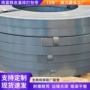 重型货物直排烤蓝打包带