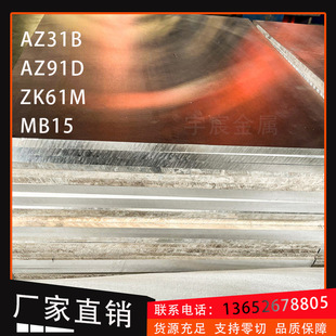 ����AZ31B�V�Ͻ�屡��AZ91D�V�Ͻ��A���Ŀ��и�ߴ��p�|