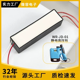 点火器;厨用点火器;电子变压器