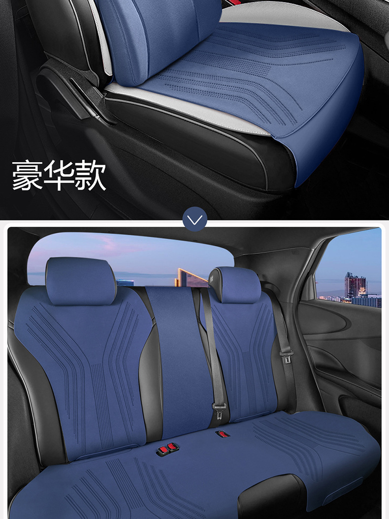 Suitable for BYD e2 seat cover, suede leather half-cover saddle pad, universal seat cover for all seasons, integrated car seat cushion