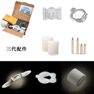 American third-generation stretch extender comfortable sponge sleeve binding with rubber strip base metal rod replacement plastic accessories