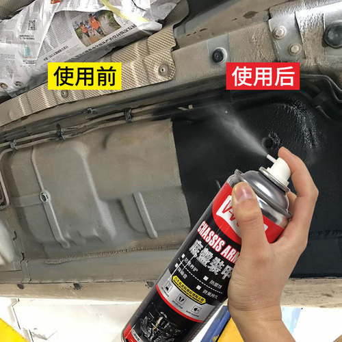 V-VAXY chassis armor car sound insulation glue anti-shock glue self-spraying chassis anti-rust paint quick-drying rubber type