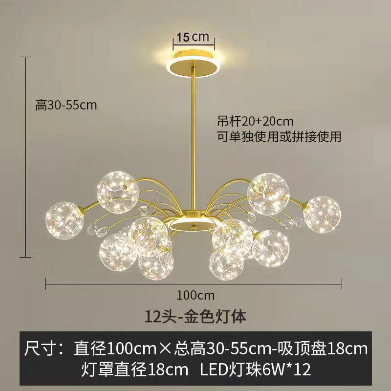 골든 볼 골드 12 헤드 3 색 디밍