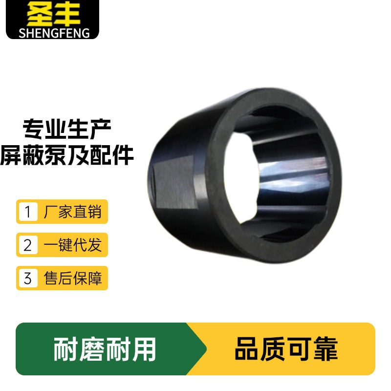 屏蔽泵配件轴承  碳化硅轴承各种规格厂家现货可发