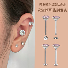 F136ֲ��A��⁺Ͻ�8MM�A�Ӷ�ᔱ��Wʩ�A���B��������Ƕ�΁�