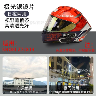 Shoei Helmet Lenses Z7/Z8/X14/X15 | Dəbilqə (Kaska) aksesuarları - z7-aurora-gold