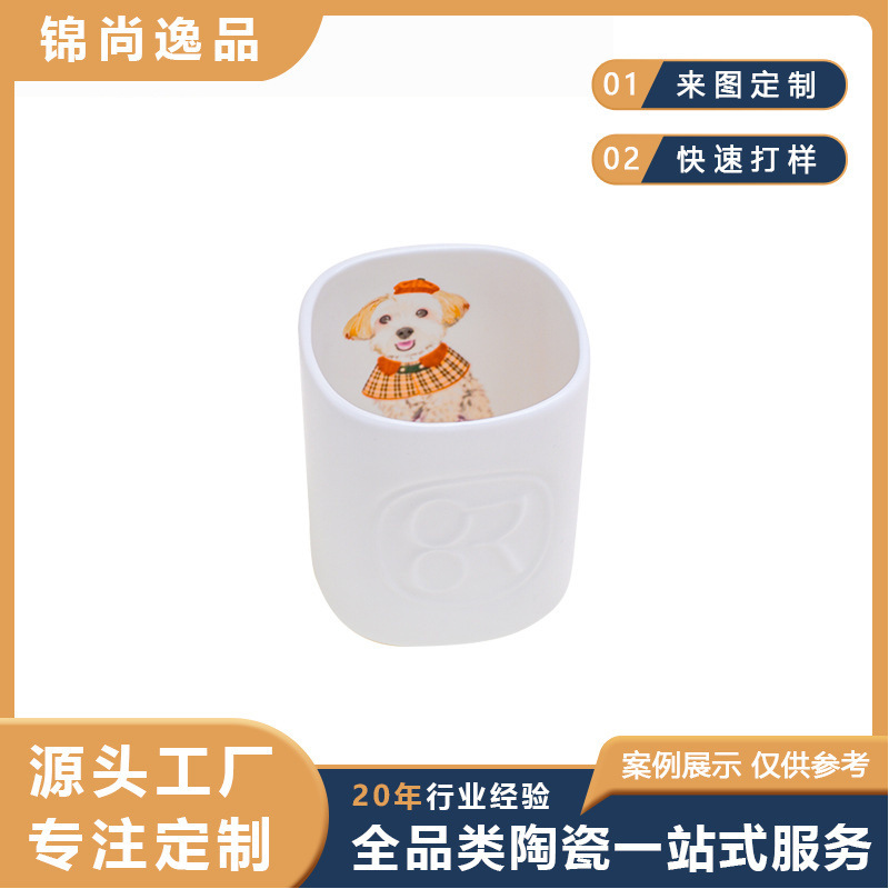 Jingdezhen Mug Customized Creative Cute Pet Photo Printed Ceramic Cup Cute Cartoon Dog Cup Commemorative Gift Jingdezhen Mug Customized Creative Cute Pet Photo Printed Ceramic Cup Cute Cartoon Dog Cup Commemorative Gift