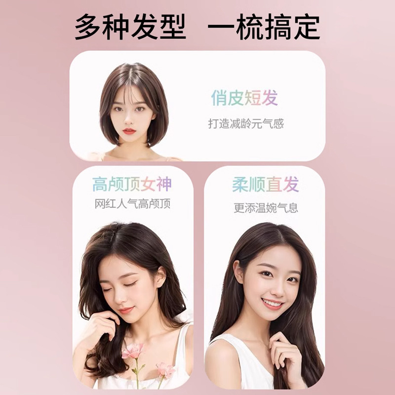 ワイヤレスカプセルヘアストレートコームマイナスイオン充電式電気ヘアアイロンポータブルストレートスプリントウェットとドライ使用|undefined