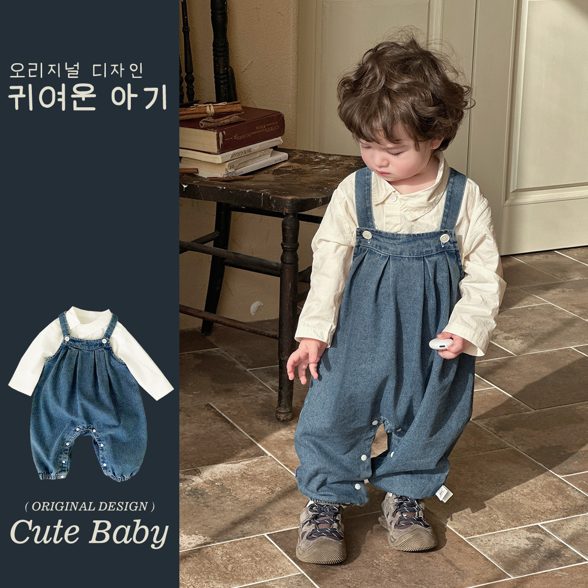 Nuevos productos de primavera 2025 versión coreana de dos piezas de mezclilla de una pieza de estilo occidental para bebé traje de manga larga con correa de salida