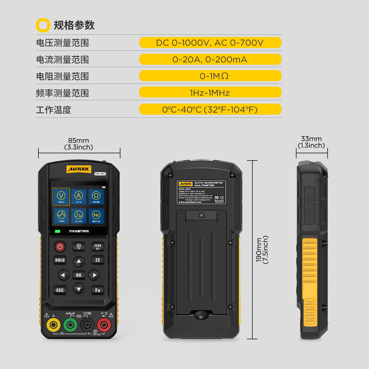 Multímetro y Osciloscopio Automotriz AUTOOL DM301 para Diagnóstico Vehicular