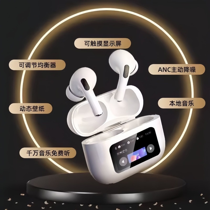 跨境A9Pro彩屏无线蓝牙耳机ANC ENC降噪超长续航|undefined