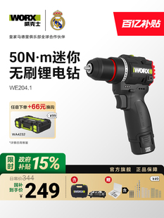 ����ʿ50N�oˢ�����늳�WE204�荼���С����D늄��ݽz������