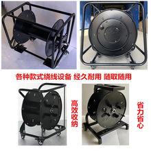 滚子电缆线移动轱辘绕线盘全金属线车空盘绕线车线轴绕线车