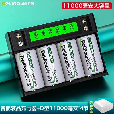 Delip No.1 battery charging: Hibrid akkumulyator batareyaları - 4-slot-lcd-fast-charging-no-1-11000mah-section-4