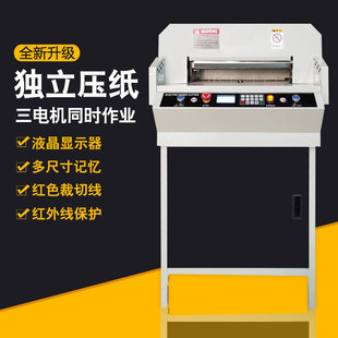 ʢƷA3/a4 늄��м��Cȫ�ԄӴ��͕�����ӽ̲Ę˕��������вü��C