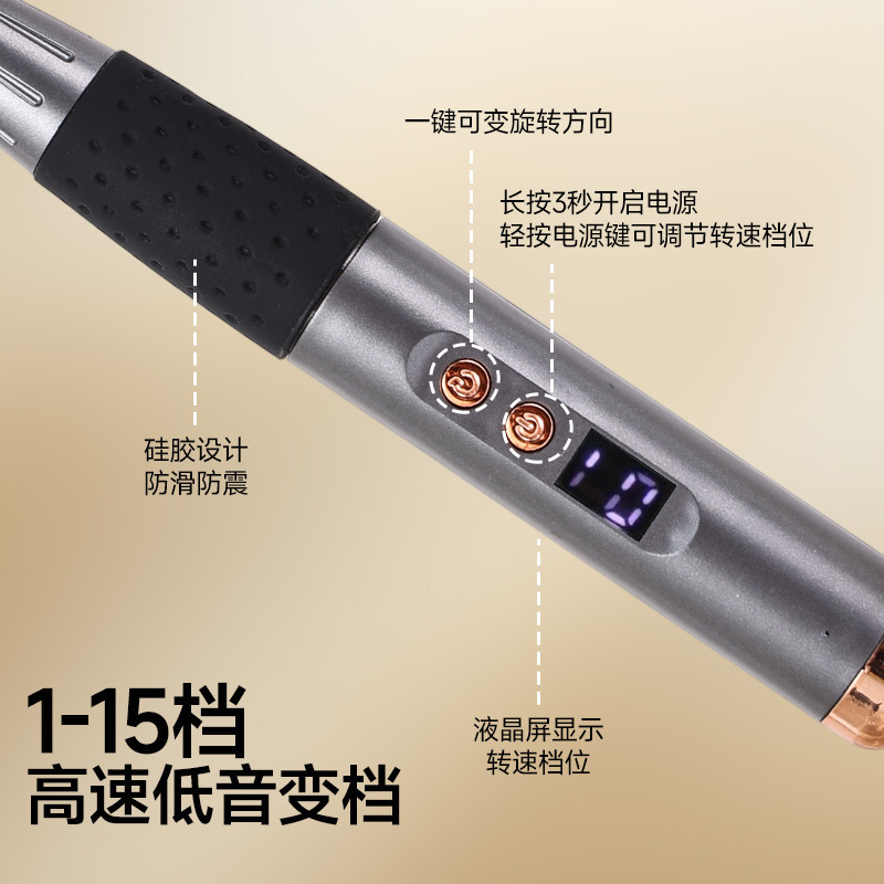 美甲电动打磨机去死皮美甲店工具便捷式指甲打磨器磨甲机卸甲机器|undefined