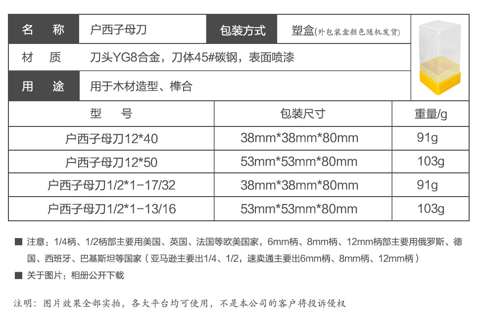 Table Jumping Bus Blade B.