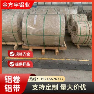 ���� 1060�X�� 3003�X���֗l5052�ӹ����ٲ����X���X���X�Ͻ����l