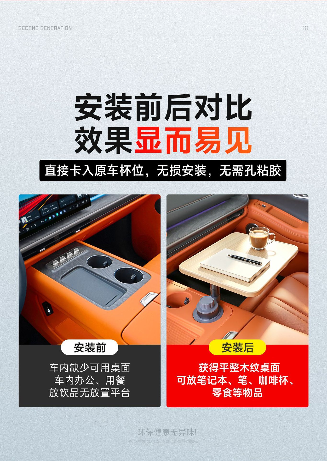 Haval Great Wall H10 central console floating table is stable and does not wobble, suitable for eating and working in the car, a vehicle-mounted storage tray