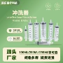 大号大容量大码生产冲洗器