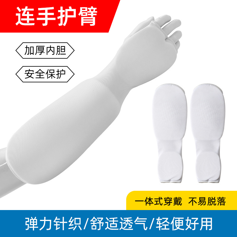 Karate Arm Guards, Knitted Taekwondo Boxing, Sanda Fighting Cotton Hand Guards, Arm Guards and Leg Guards, All-In-One Protective Gear