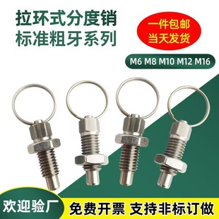 GN717���h�ֶ��N��s�N���ɶ�λ�N���o�����ָ�ʽ��λ�������ݼy