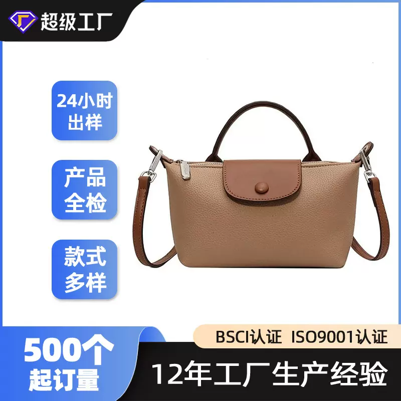 2025新款拼色PU潮流个性日常通勤包高级感简约女复古单肩包斜挎包