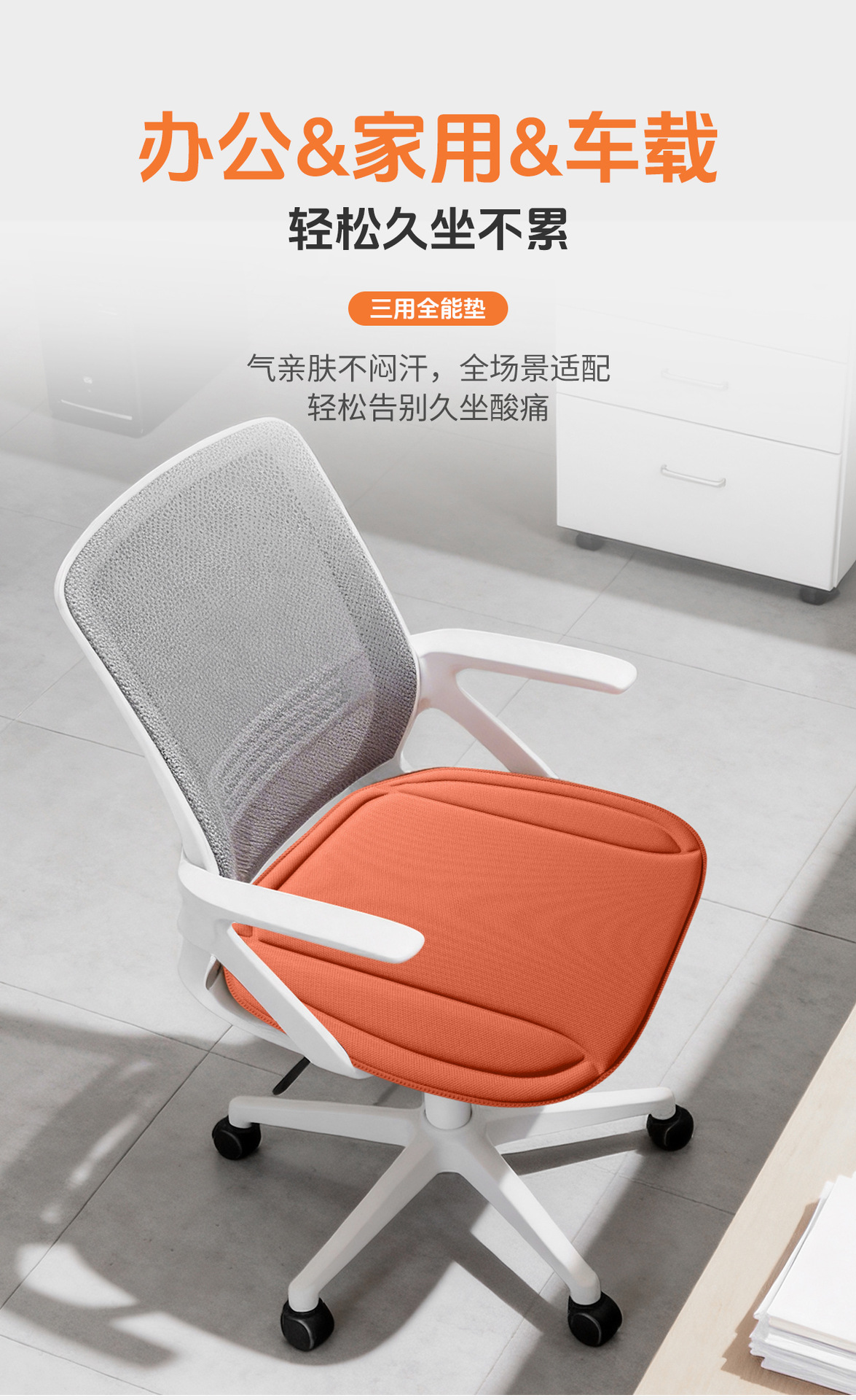 New cross-border seaweed fiber one-piece molded car seat cushion, warm in winter and cool in summer, all-season latex cushion
