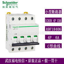 ÷�m���mActi9���_��·�������ľ�IC65N4PC6A A9F18406΢�͔�·��