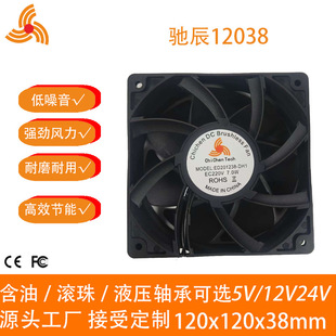 EC12038���z110v-220v����늴Št�Cо�L�ȹ��I�C����׃���L�C�o��