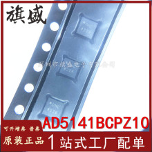 AD5141BCPZ10-RL7 ԭװȫ�� ˿ӡDHC LFCSP-16����ʧ�����ֵ�λ��