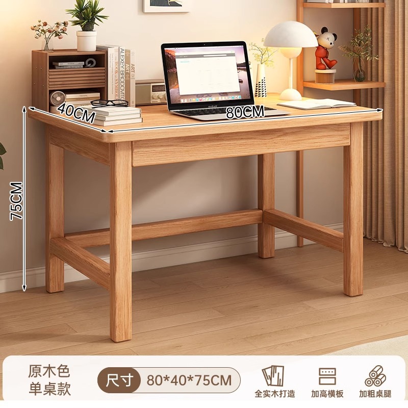 Escritorio de madera sólida escritorio de dormitorio para adultos escritorio de escritorio simple rectangular estudio escritorio de escritura escritorio