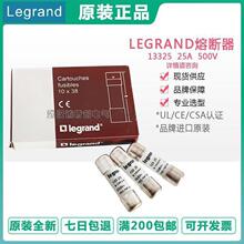 ���� legrand ����˿ 13394-0.5A 13301-1A 13302-2A 13304-4A 50