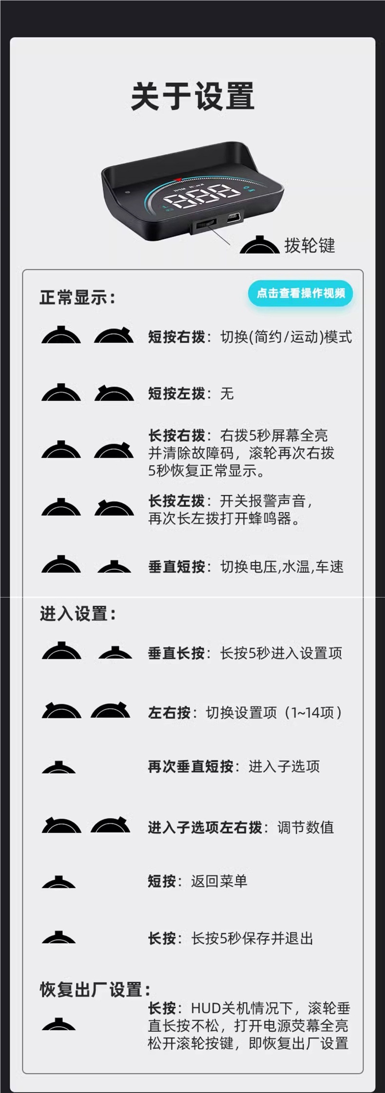 25 Types of Car-Mounted Hud Head-Up Displays, Universal High-Definition Car Speed Head-Up Multifunctional Projectors, Obd Driving