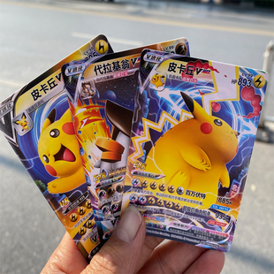 Pokémon Card Ussr Collection Pikachu Pokémon Boy Toy Card Other Go