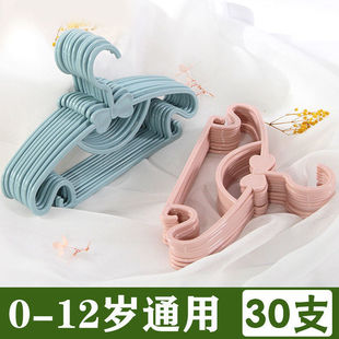 Children's Clothes Hanger Baby Baby Plastic Clothes Support Clothes Rack Multi-Functional Trouser Rack Storage Clothes Hanging Home Bedroom Windproof