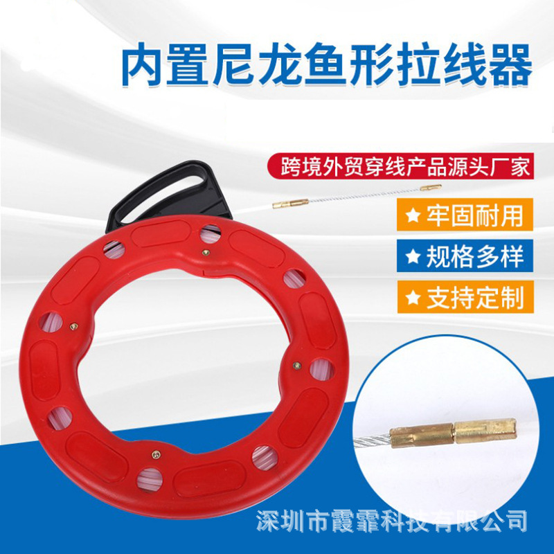 牵引拉线器穿墙线强度拉线工具电缆连接线尼龙穿墙工具弹簧线