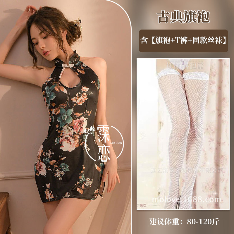 검정 프린팅 + 흰색 망사 스타킹