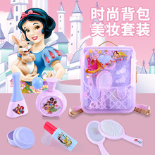 迪士尼仿真化妆品背包女孩彩妆儿童装扮过家家公主梳妆台玩具批发