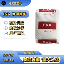 EVA�n���n�A2518�����w �l�ݼ� �͵͜� ���g��pe늾���|�w��ԭ��