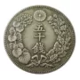 日本外贸热销仿古纪念币