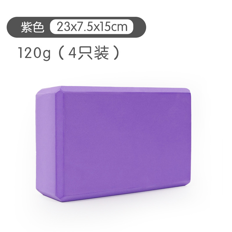 【-【-보라색 120g (4개입)~ 개당 평균 5.4위안】-】