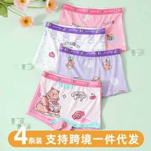 С�����lŮͯ��ѝ��ͯ���z�W�׿�ͨ��Сͯ͸��ƽ��ѝ�����ĽǶ�ѝ