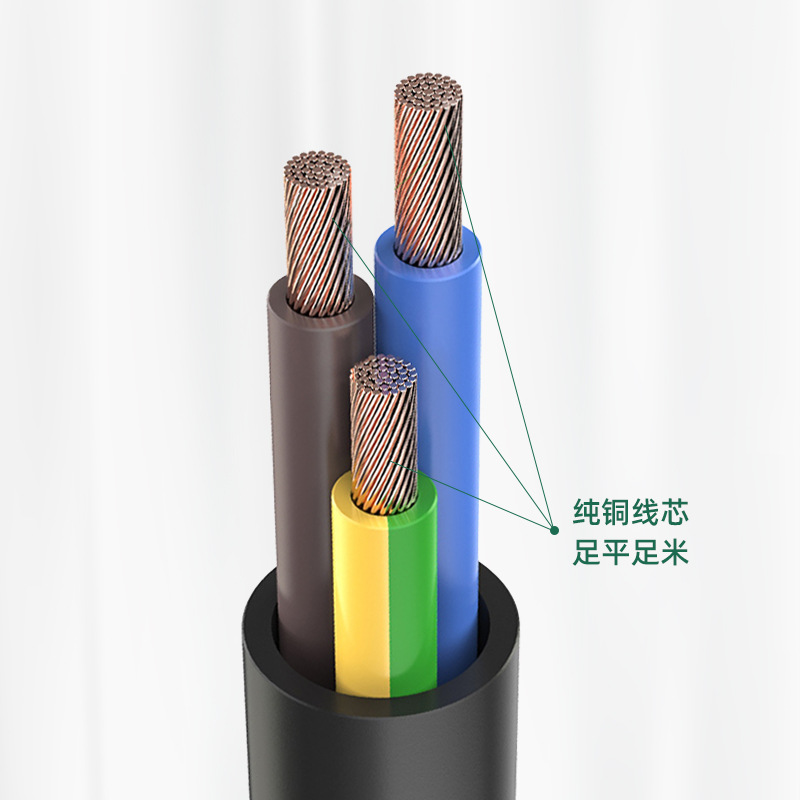 3-core 0.75 square 1-meter 1.5-meter Euro plug power cord for computer, printer, and monitor three-prong wire