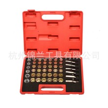 114件套汽车油底壳放油螺丝螺纹修复工具组套 专业汽保工具
