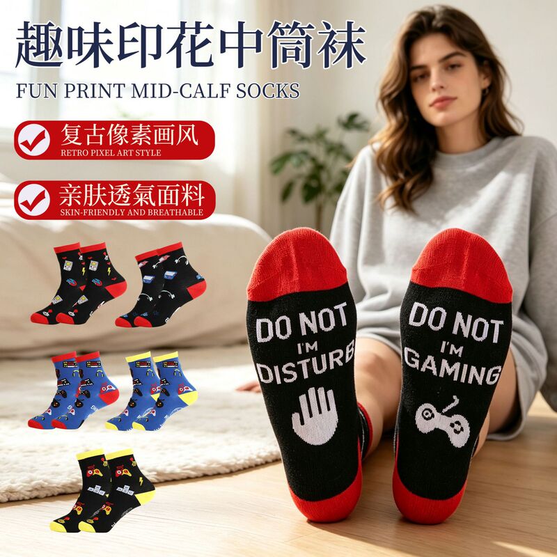 Cross-Border Trendy Game-Themed Printed Long Socks, Fun and Quirky English Mid-Calf Socks, Home Casual Quirky Personality Socks Cross-Border Trendy Game-Themed Printed Long Socks, Fun and Quirky English Mid-Calf Socks, Home Casual Quirky Personality Socks