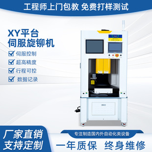 ����XY�S�ŷ����T�C��ʽ�C���ӹ�������܇�֙C����������ؙC��